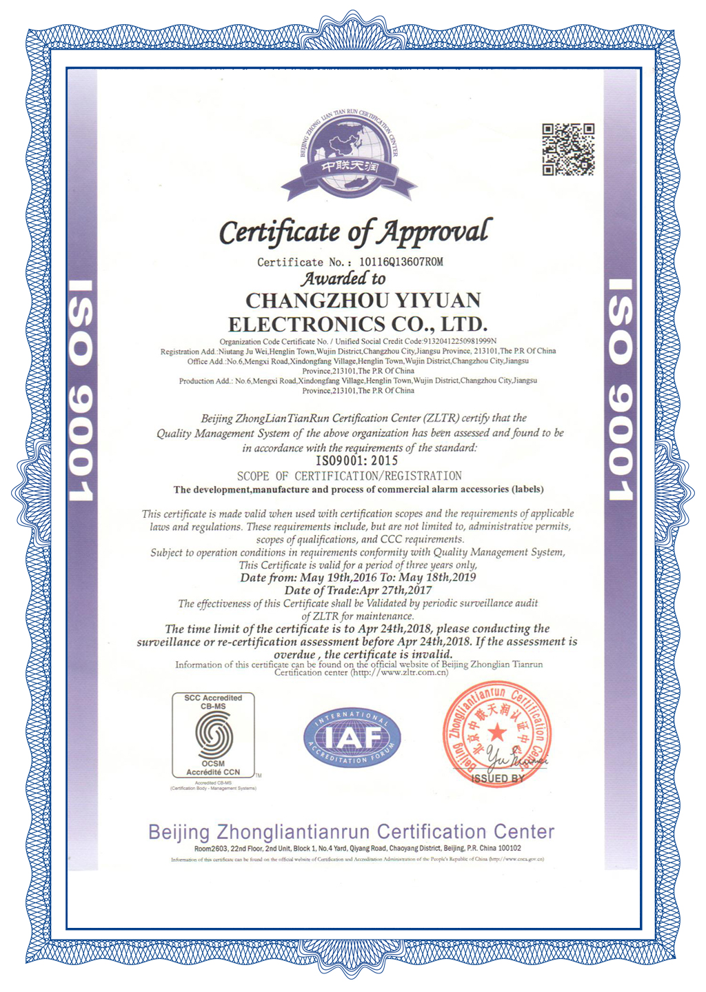 ISO9001-English Version-1